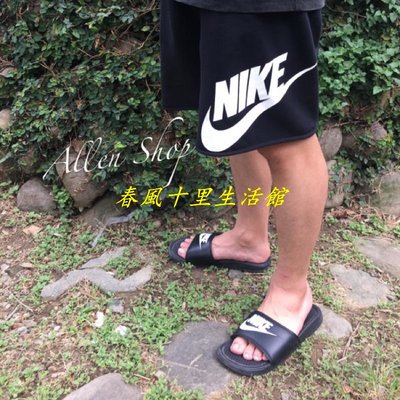 Nike AW77 短棉褲 黑 灰爆款