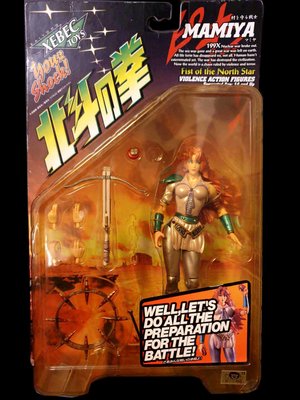 1F 盒黃破 ： 1999 北斗神拳 XEBEC MAMIYA 瑪米亞 麻米亞 　富貴玩具店