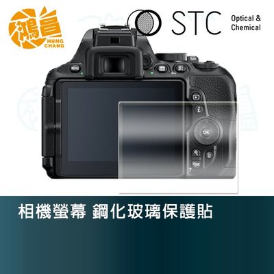 【鴻昌】STC 相機螢幕 鋼化玻璃保護貼 for Nikon D5600 玻璃貼