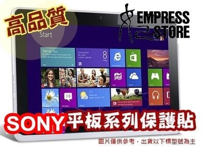 【妃小舖】高品質 Sony sony Xperia Z4 tablet Ultra 保護貼 高透光 亮面 另有 防指紋
