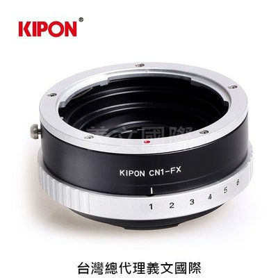 Kipon轉接環專賣店:CONTAX N-FX with aperture ring(Fuji X&#92;富士&#92;光圈環版&#92;X-H1&#92;X-Pro3)