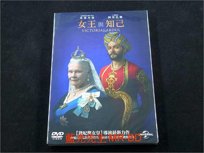 [DVD] - 女王與知己 Victoria and Abdul ( 傳訊公司貨 )