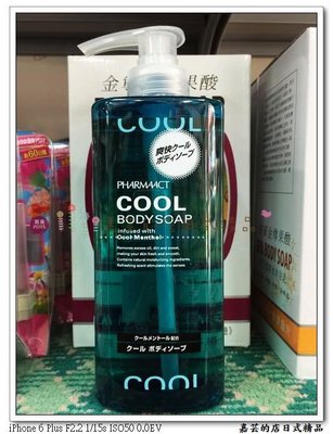 涼涼沐浴乳 日本製 COOL酷涼沐浴乳 BODY SOAP 涼感沐浴乳 可超取 可刷卡 600ML 夏季限定商品