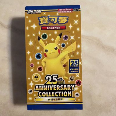 SUMEA 祖國版PTCG寶可夢繁中25週年全閃卡伊布英雄第十二彈補充包卡牌