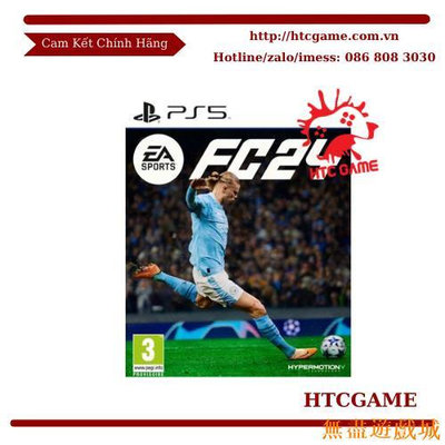 鴻運遊戲Ea SPORTS FC 24 - FIFA 24(適用於 PS4 / PS5 / Nintendo Switch 系統