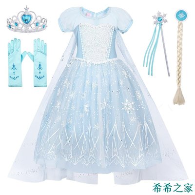 希希之家新款兒童冰凍艾爾莎公主裙女孩 Elsa Anna 夏季兒童連衣裙艾爾莎裙萬聖節聖誕節經典裝扮