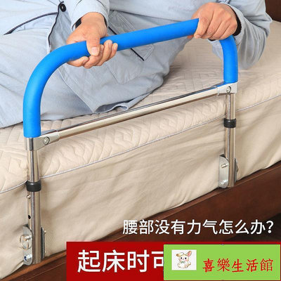 床邊扶手 圍欄扶手 老人折疊床邊扶手起身神器防摔家用病人老年人癱瘓殘疾人輔助器
