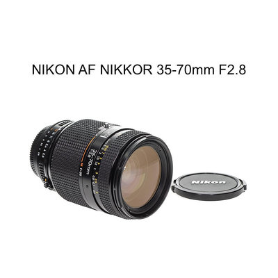 【廖琪琪昭和相機舖】NIKON AF NIKKOR 35-70mm F2.8 恆定光圈 全幅 大三元 自動對焦 含保固
