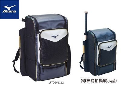 貝斯柏~Mizuno美津濃 1FTD261112 多功能超大型裝備後背包/後背袋 45L超大容量 上市超低特價$2670