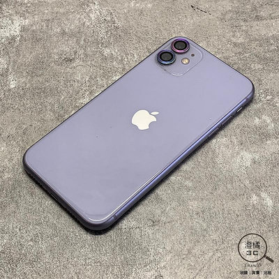 『澄橘』Apple iPhone 11 64G 64GB (6.1吋) 紫 二手 無盒 中古《歡迎折抵》A68404