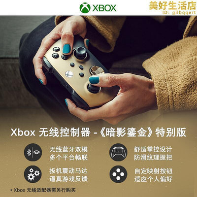 xbox series sx手把 xss xsx 新款遊戲pc電腦手柄 xbox one精英手柄二代2代青春版