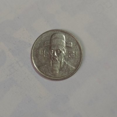 韓國1993年硬幣100韓元-No.53