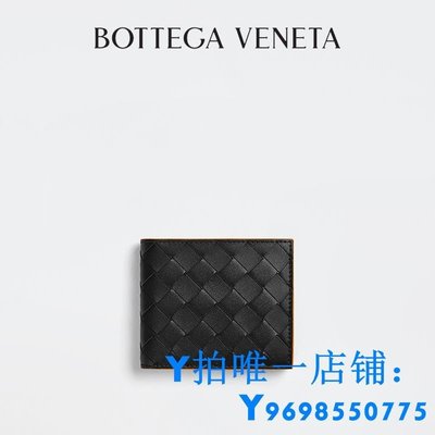 現貨BOTTEGA VENETA葆蝶家 2022新品男士雙折錢包BV錢包簡約