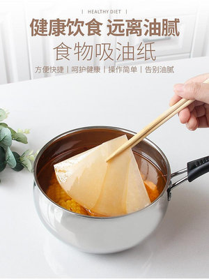 吸油紙湯食用煲湯廚房煮湯日本食物專用油炸去油濾油家用烘培多多雜貨鋪