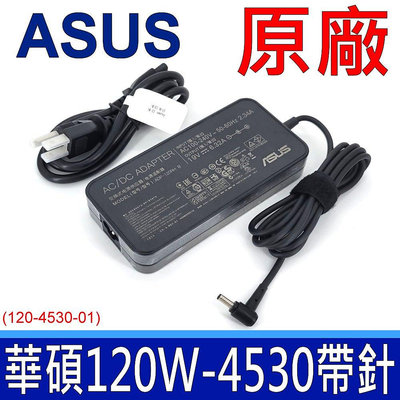 ASUS 華碩 120W 原廠變壓器Vivobook Pro 14x M7400QC M7400qe M7600qe M7600QE Pro15 K3500PC