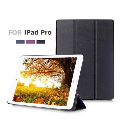 APPLE iPad Pro 12.9吋 卡斯特紋 三折平板皮套 平板保護套(PA145)