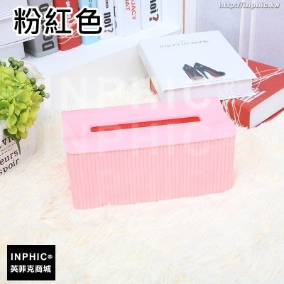 INPHIC-塑膠面紙盒簡約家居創意抽取式紙巾盒客廳小款餐紙收納盒-粉紅色_S2982C