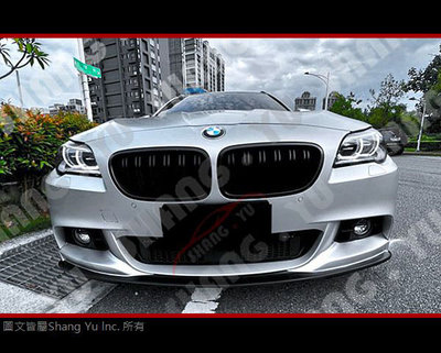 BMW F10 F11 前下巴 空力套件 2010 2011 2012 2013 2014 2015 2016