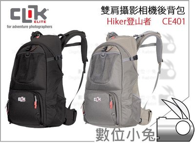 數位小兔【Clik Elite Hiker CE401 雙肩攝影相機後背包】一機三鏡一閃 後背包 相機包 登山包 攝影包