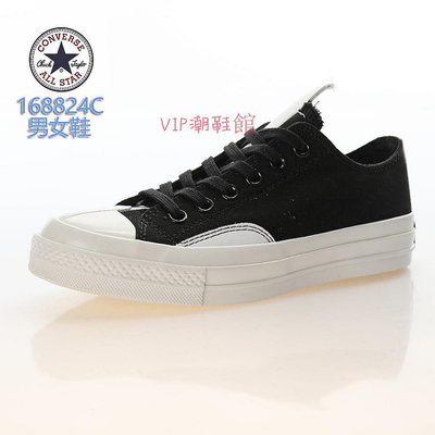 正貨Converse Chuck 70 Hi All Star 低筒休閑鞋 低幫帆布鞋 不對稱設計 男女鞋168824C