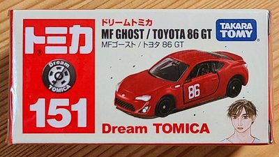 【現貨】全新Tomica Dream多美小汽車 No.151 頭文字D MF Ghost / Toyota 86 GT
