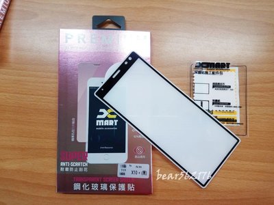 SONY Xperia 10 Plus/X10 PLUS 6.5吋【xmart-滿版】9H鋼化玻璃保護貼/玻璃貼/保護膜