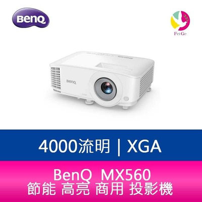 分期0利率 BenQ 明基 MX560 4000流明 XGA節能 高亮 商用 投影機 公司貨 保固3年