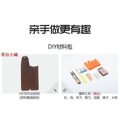 筆袋復古創意筆袋Apple pencil保護套搭扣鋼筆便攜迷你手工DIY材料025