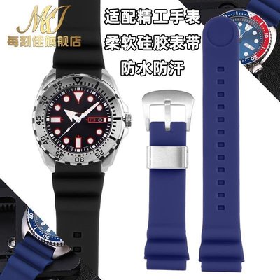 適配精工硅膠手表帶SEIKO水鬼鮑魚精工5號罐頭潛水橡膠手表帶22mm，特價
