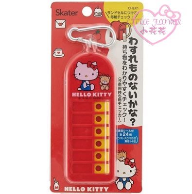 ♥小花花日本精品♥Hello Kitty 兒童物品檢查鎖圈器~3