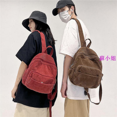 現貨：日系書包燈芯絨後背包韓版高中大學生復古情侶款迷你小背包
