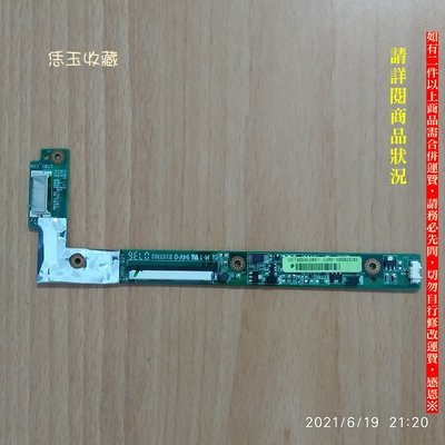 【恁玉收藏】二手品《雅拍》ASUS EeePC 701筆記型電腦逆變器P701-LCD@EeePC701_11