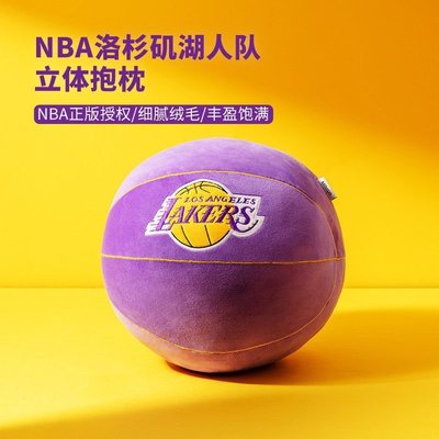 下殺-抱枕 MINISO名創優品NBA聯名洛杉磯湖人隊科比球形抱枕*特價優惠