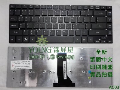 【漾屏屋】宏碁 ACER E1-472 E1-472G E1-472P E1-472PG 全新 中文 黑色 筆電 鍵盤