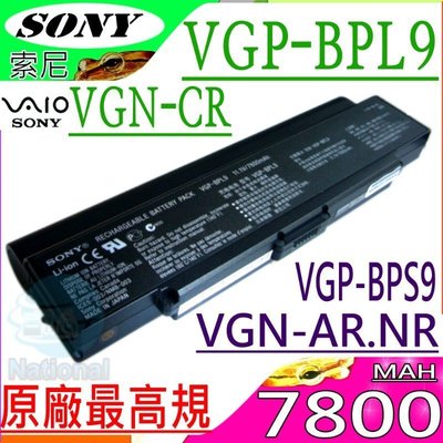 SONY VGP-BPL9 電池 (原廠 9芯) 索尼 VGP-BPS9 VGP-BPS10 VGP-BPL10