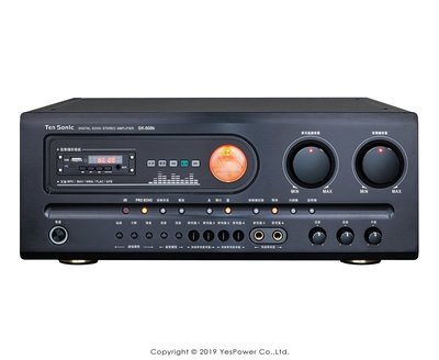 300W*2數位式迴音AV混音擴大機 TenSonic  SK-608K