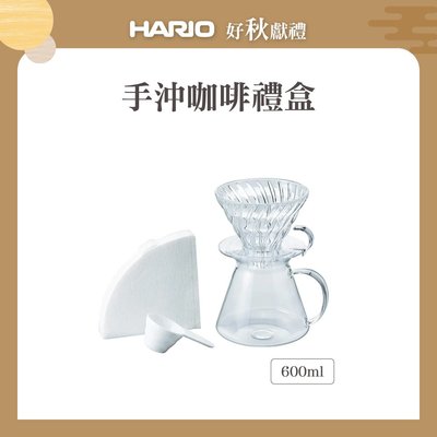 『德記儀器』《HARIO》 V60清透玻璃手沖組 (玻璃濾杯+咖啡壺+濾紙+量匙/S-VGBK-02-T)