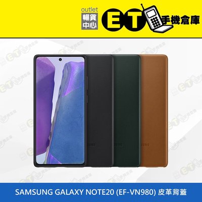 ET手機倉庫【全新 SAMSUNG Galaxy Note20 皮革背蓋】EF-VN980（三星 手機背蓋 ）附發票