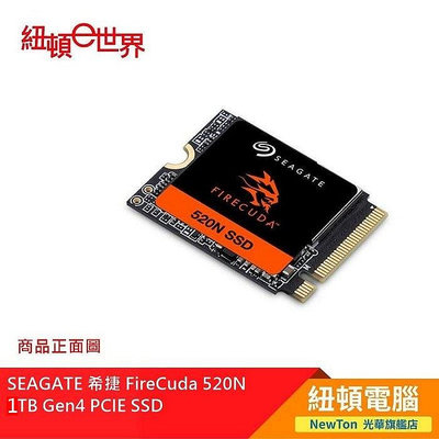 【紐頓二店】Seagate FireCuda 520N 1TB Gen4 PCIE SSD 固態硬碟 ZP1024GV3A002 有發票/有保固