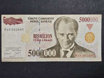 1997年土耳其5000000LIRA紙鈔