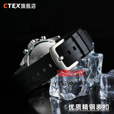 錶帶 適配卡西歐EFR-303L/304/EQB-501/EFS-S500防水硅膠手錶帶男 22mm