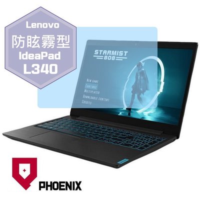 【PHOENIX】IdeaPad L340 15IRH 系列 適用 高流速 防眩霧型 霧面 螢幕保護貼 + 鍵盤保護膜