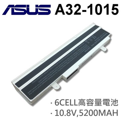ASUS 華碩 A32-1015 日系電芯 電池 Eee PC VX6