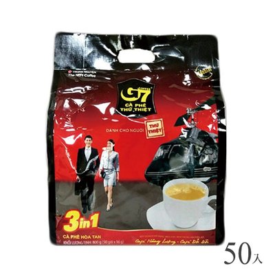 越南 G7 三合一即溶咖啡 50入 袋裝【V129357】YES美妝