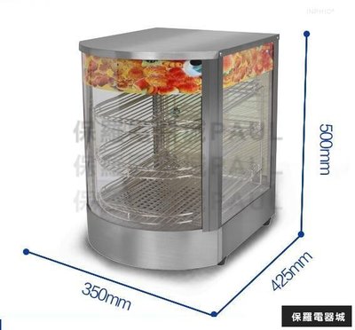 保羅電器城-一層保溫櫃葡式蛋塔保溫櫃 食品陳列保溫展示櫃商用 _S3100C