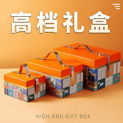 玖玖禮品盒帶手提袋ins生日定制年貨零食禮盒雙層大號伴手禮包裝空盒