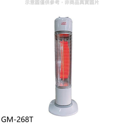 《可議價》G.MUST【GM-268T】台灣通用科技自動擺頭定時碳素電暖器台灣製電暖器