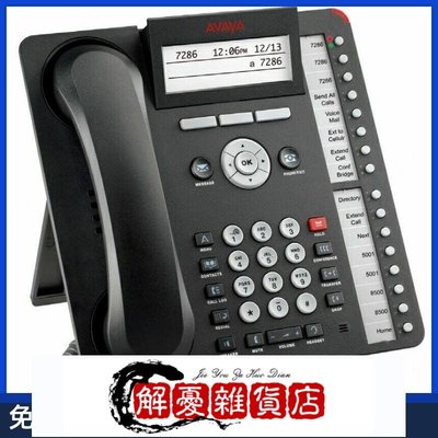 AVAYA 1616 IP桌面電話機 電話交換機總機 原裝全新-全店下殺