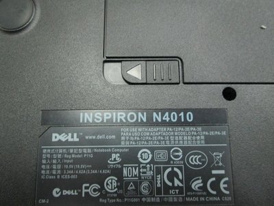 台中筆電維修: DELL INSPIRON N4010 開機無反應,開機斷電,顯卡故障花屏,面板變暗.無畫面,泡水機維修