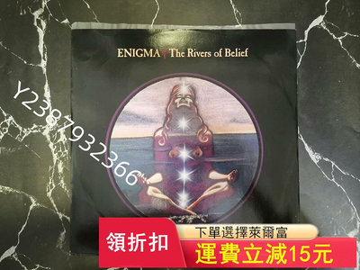 英國首版 Enigma – The Rivers Of Be8178【懷舊經典】卡帶 CD 黑膠